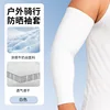 Manches 38CM - blanc [soie de lait]