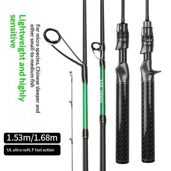Horse Mouth Ejection Luya Rod for Soft Quick Adjustment 2-Piece Carbon Fishing Rod White 1.53m-1.68m – Soft Lure – view 3