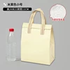 ถุงเก็บความเย็นอลูมิเนียมฟอยล์แบบไม่ทอ - สีทอง