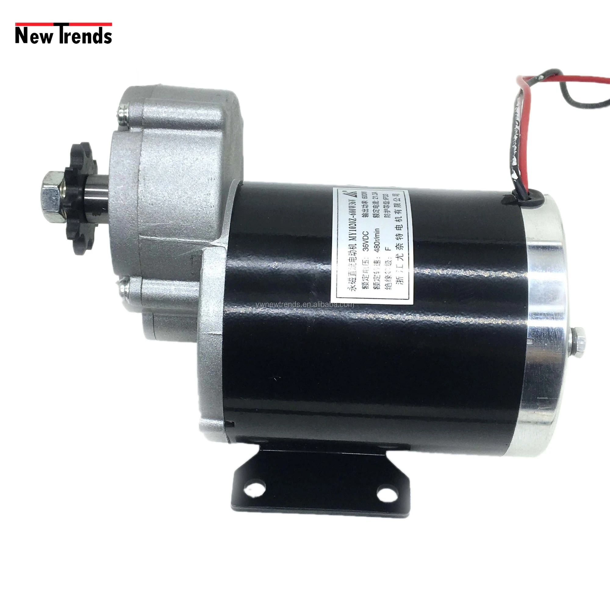 MY1020Z 600W DC Motor for Electric Scooters, Go-Karts & E-ATVs
