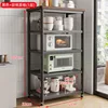 Five-layer black (total height 105cm including wheels)
