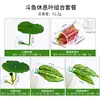 Douyu Resting Leaf Set da 5 pezzi