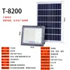 Point culminant 200W 30Ah