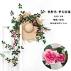 Dreamy Rose Vines - Peach Pink