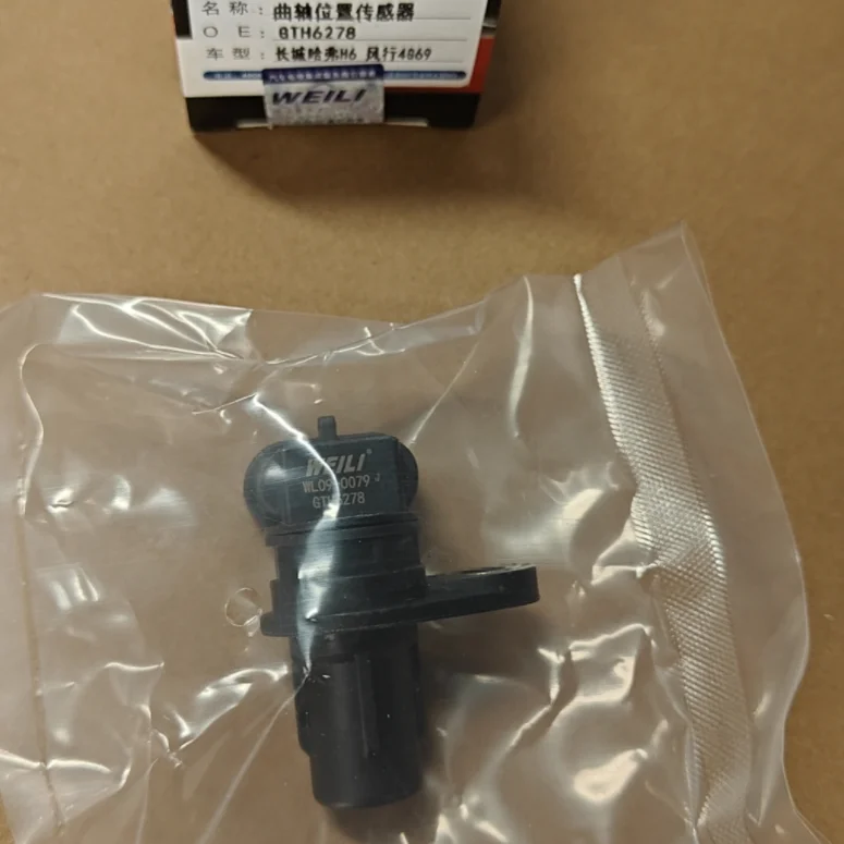 WEILI Auto Engine Crankshaft Position Sensor for Great Wall Havel