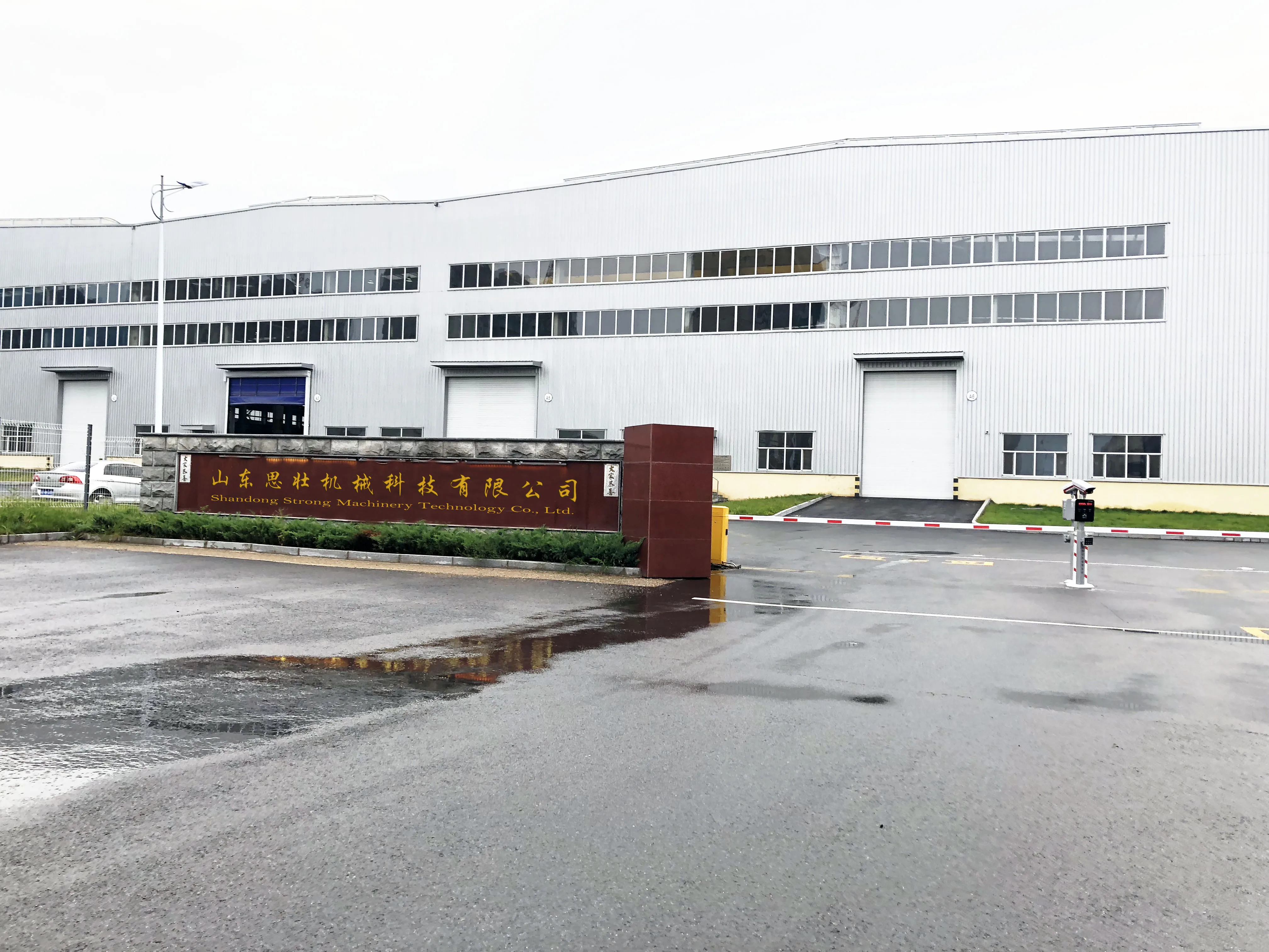 Shandong Strong Machinery Technology Co., Ltd. 1