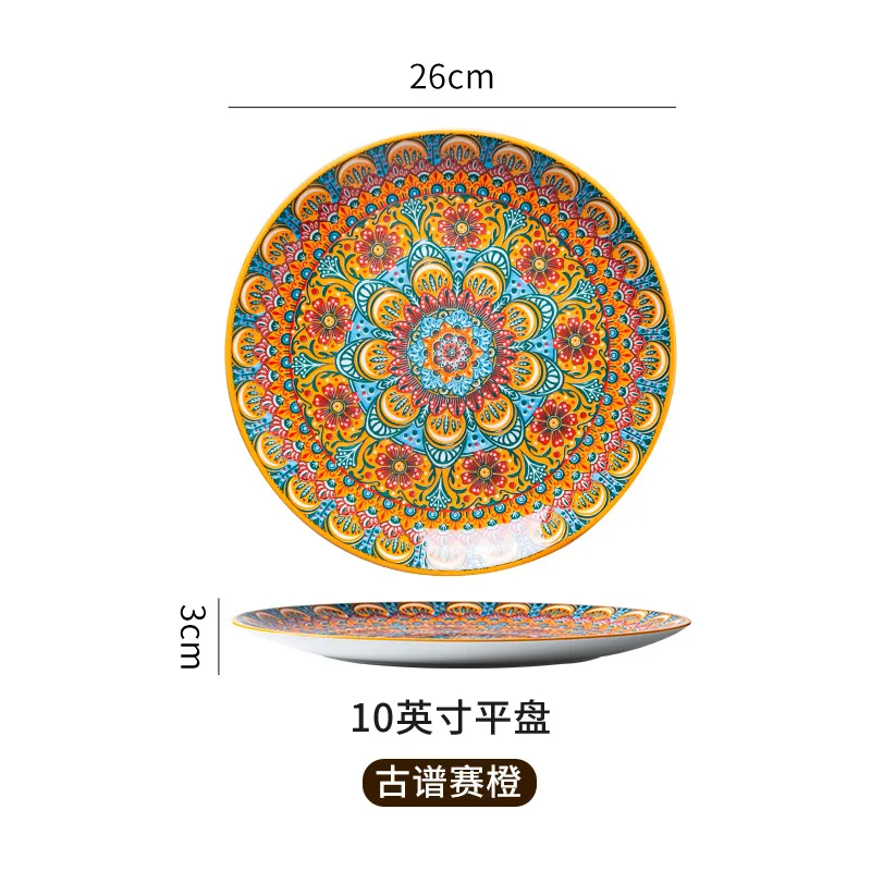 Colorful Mexican Ceramic Dinnerware - High-End Retro