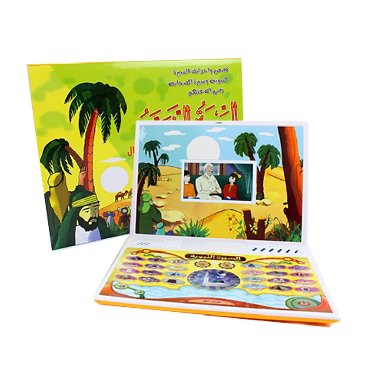 Baby Apple Learning Holy Quran Machine Laptop Islamic Toys for Family in Spanish