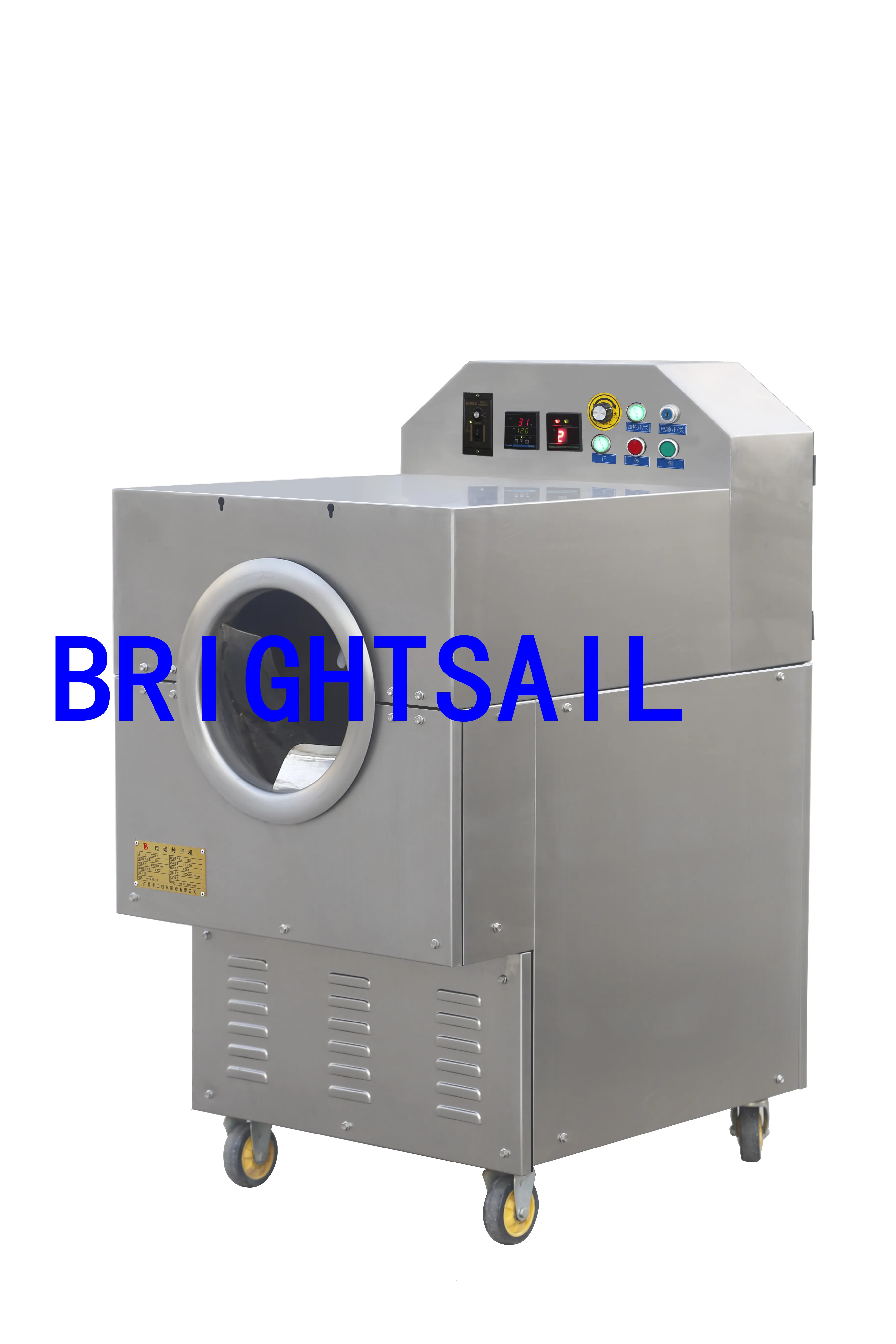 Chili Pepper Roaster Cumin and Coriander Seeds Roasting Machine