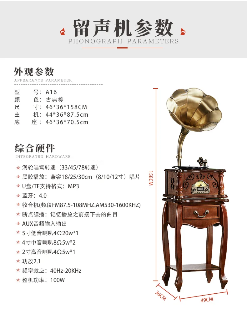 Retro Style 3 Speed Phonograph Turntable Vinyl Record Player Gramophone