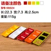 98024 Three-compartment flavor dish (color to be specified)