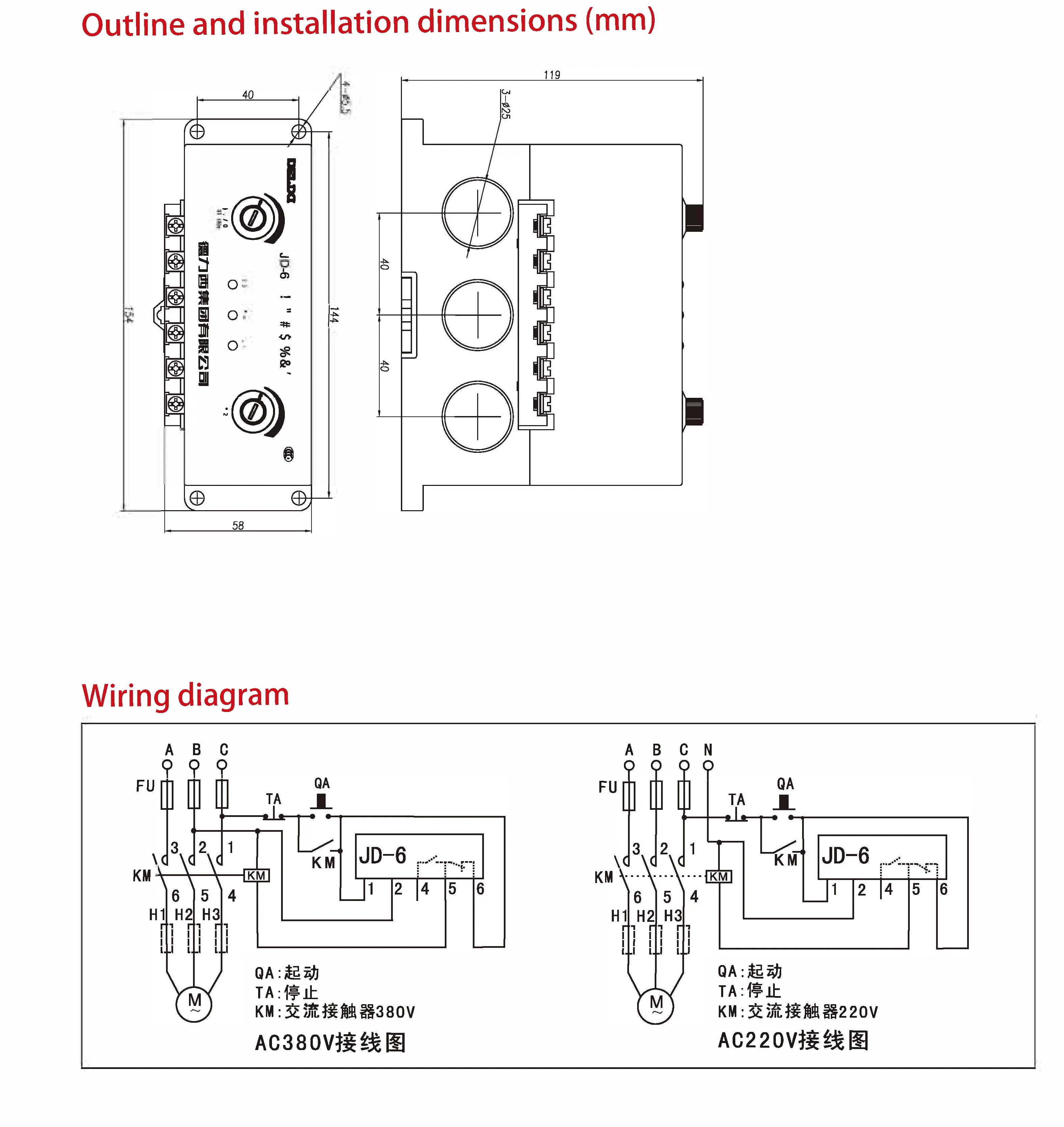 Delixi original JD-6 JD-6A Motor Protection Relay 220V 380V 63A 100A 150A 200A 250A 400A 500A Integrated Motor Protector