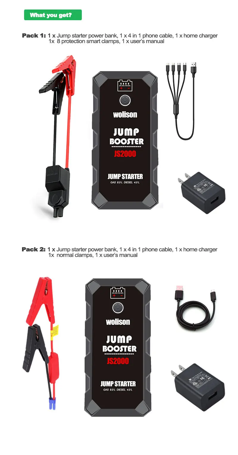car-jump-starter-(1)_02