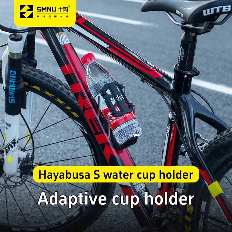 SMNU Very Tight Nylon Bike Accessories Bicycle Drink Cup Holder for Mountain Road Bike Cycling Bottle Holder
