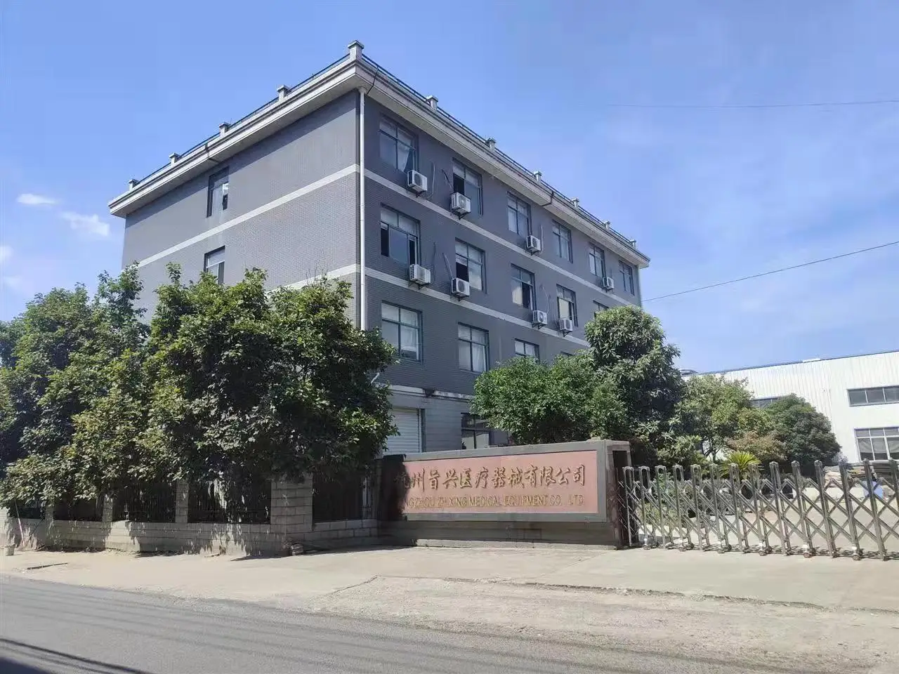 Hangzhou Geesing Medical Instrument Co., Ltd.