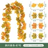 Maple Vine - No. 87