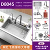 8045 gun gray feiyu d package