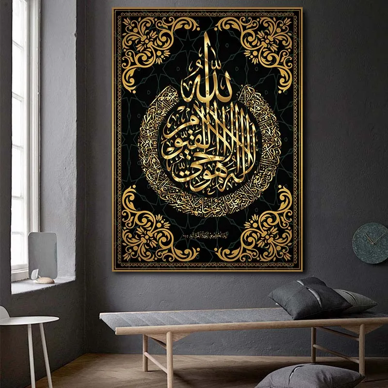 Islamic Wall Art-Islamic painting canvas-Islamic canvas Art-Original Islamic Painting-Islamic Calligraphy-Islamic Home Decor-Islamic Gift