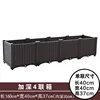 Deepen the 4-piece set, 160*40*37 cm