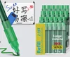 Integratore verde singolo