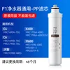 Single-use PP cotton filter cartridge