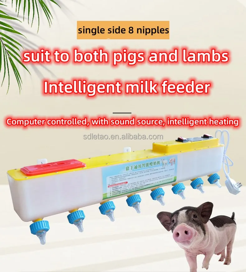 9l Automatic Lamb Milk Feeder 8 Nipples Can Heating The Milk For Calf Piglet Lamb Animal Milk