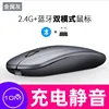 บลูทูธ 2.4G รุ่นชาร์จไฟได้ สีเทา