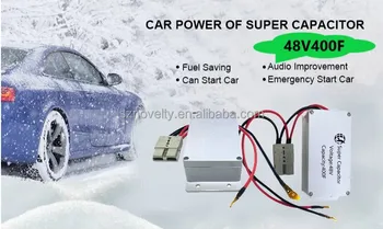 ウルトラキャパシタ3V 12V 16V 48V 400Fスーパーキャパシタバッテリー