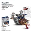 20602-bayonet chariot