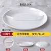 Assiette de restauration rapide blanche de 10 pouces F2410 de qualité alimentaire