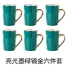 Glossy Dark Green Luxury 6-Piece Set