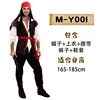 Pirata maschio dei Caraibi 001