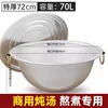 72cm Double-eared White Aluminum Pot
