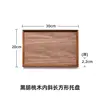 Black walnut inner slanted plate 30*20cm - Quality control