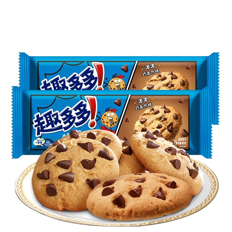 薬さま専用 CHOCOCHIP COOKIE 赤いワンピース 171D50C21F165BC6.jpeg