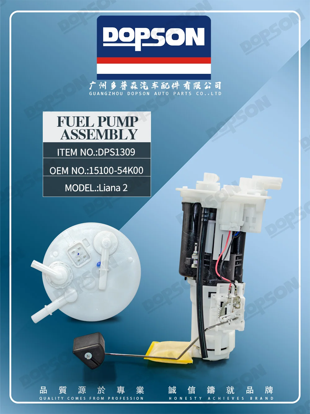 DPS1309 Dopson Fuel Pump Module Assembly for Suzuki Liana M16A