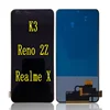 สำหรับ OPPO Reno2