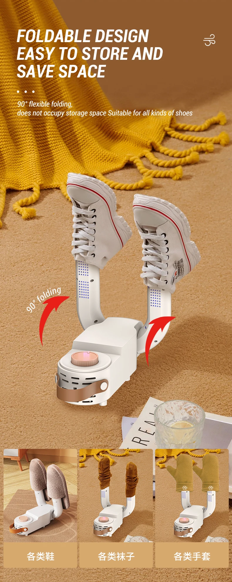 product 2025 shoe drying machine intelligent timer retractable uv shoe dryer electric ultraviolet sterilizer automatic boot shoe heater-2