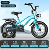 Ice Blue [Shelf Version] 44mm Flash Wheel