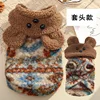 เสื้อสเวตเตอร์ผ้าฟลีซบาง ลายหมีสีน้ำตาล รุ่น 547