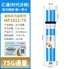 Anticontaminación 1812-75G para mala calidad del agua