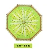 Kiwi (delivery whistle)