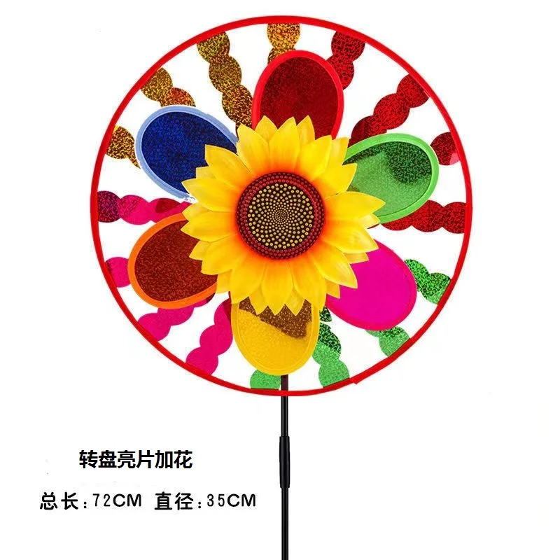 Детская забавная вращающаяся ветряная мельница пластиковая вертушка интересная игрушечная для украшения детского сада игрушки