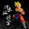 Kamehameha Goku - Set in scatola da 12 cm