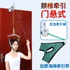 Nylon rope sponge traction belt