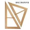 30-degree set square