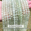 5A Natural Green Prehnite Beads
