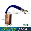 25x32x60mm-T8-A