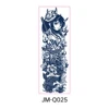 JM-Q025