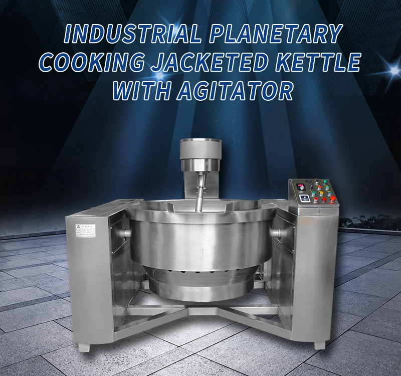 High quality small candy making machine nougat candy machine steam jacket brew kettle manufacture wholesale